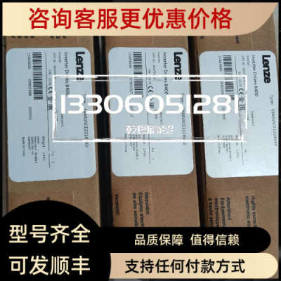 议价伦茨 E82ZAFUC001  变频器