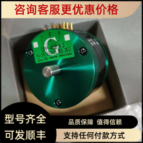 议价CPP-45BX3 MIDORI电位计
