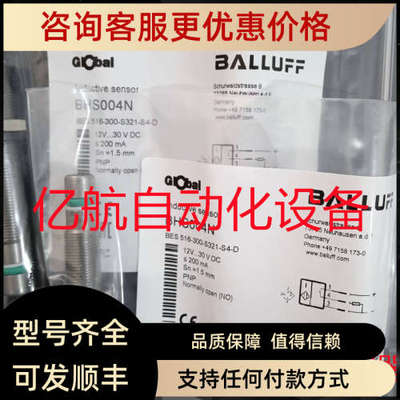 议价巴鲁夫 BHS005Y BHS B249V-PSD15-S04 耐高压传感器