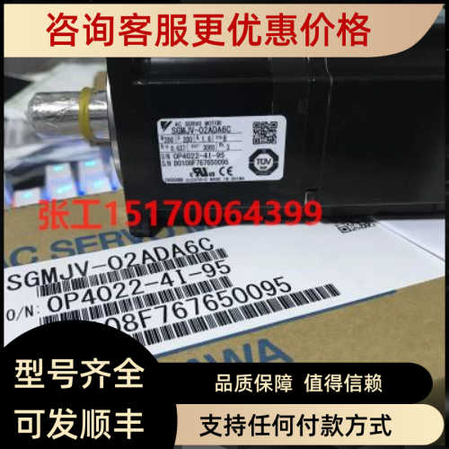 SGMJV-02AAA2C电机SGMJV-02AAA2C