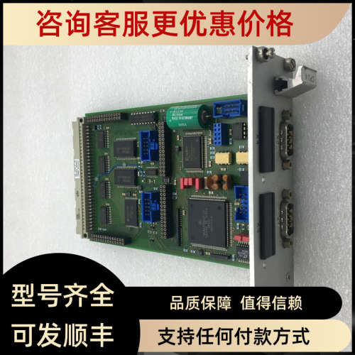 议价IF CPU4/R-F-1MB/9TE P27359 0097 0344 TESTED