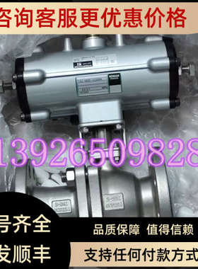 议价KONAN甲南 TA2-080D-G32894 TADBR923TTF-050气动执行器