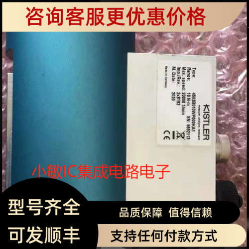 议价KISTLER奇石乐动态扭矩传感器 4053B 10N.m  4503B010WP00KA1