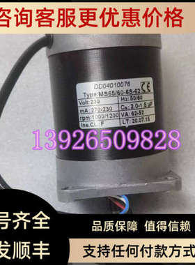 议价PSQ102MA-AMT-CS电动执行机构 DD04010076 电机