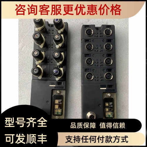 远程模块 DRT2-ID08C-1