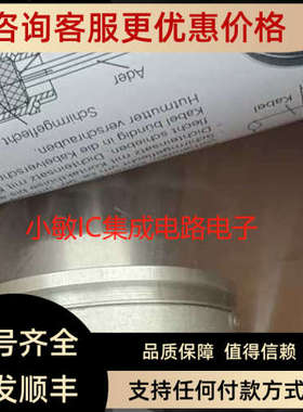 议价Baumer堡盟编码器BMMV58K1N24R12/18CON GBAMW.B20P32议