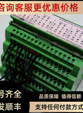 议价Phoenix Interbus IB ST ZF 24 DO32/2-V3 输模块  咨