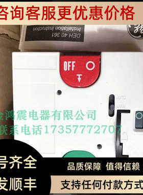 GE电器操作锁FDEMFN  430938 DEMFN