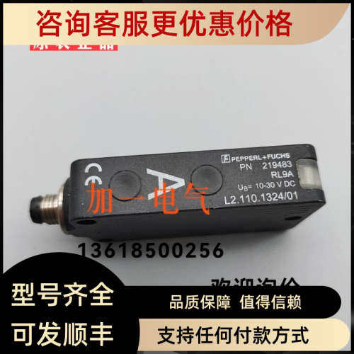 议价RL9A 219483 PRK96M/A-3410-44 PRKL25B/6.81-S12