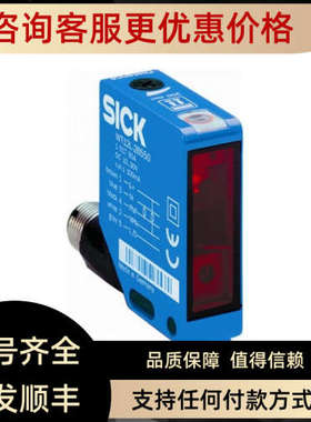议价西克SICK) 光电传器 WT12L-2B550A02 1022048)