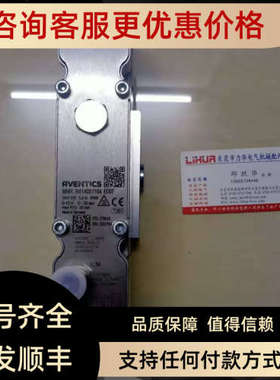 议价AVENTICS比例阀R414001184 R440001900 5610239310