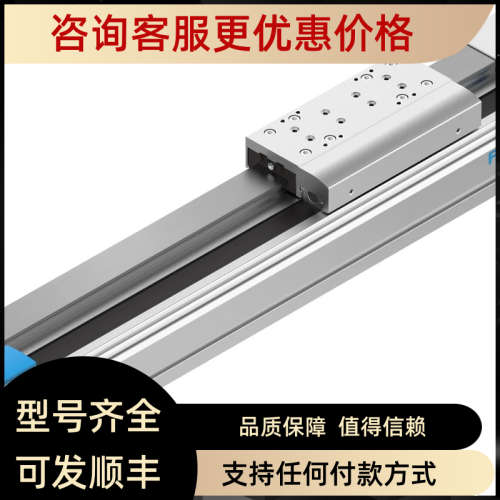 FESTO EGC-120-250/300/350/-TB/BS-KF-0H-GK3013364