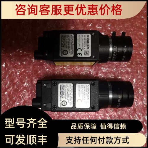 议价ISC8405M康耐视COGNEX相机500万像素