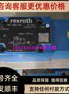 R900472230 3WH6B5X/力士乐油田方向阀