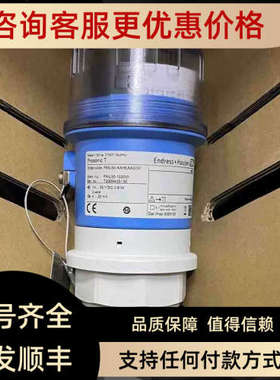 议价E +HFMU30-10A1/0声波液位计FMU30-AAHEABGHF议价