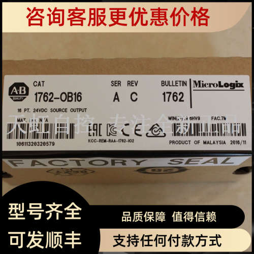 议价9324-RLD300INTLMAB罗克韦尔器 PLC 控制器9324RLD300INTLM