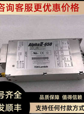 议价Alpha II-650  TDK-Lambda MV6500349A MV65FFMS24GSSZ5BFS5