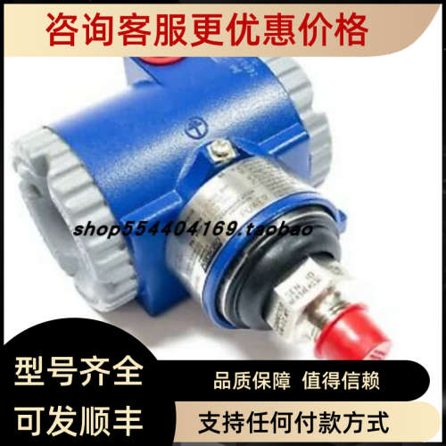 议价压力变送器IDP10-AF1C01F/ PSFLT-B3S0151
