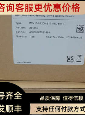 议价PCV100-F200-B17-V1D-6011光学读码器传器 号:264850