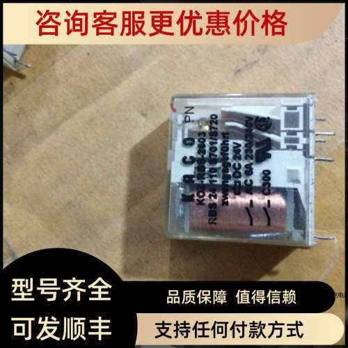 议价KACO继电器 KOZ-RBS-2603 DC24V8A