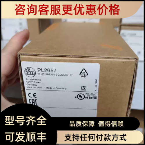 议价IFM易福门压力传感器PL2657 PM1608 PM1607 PM1604