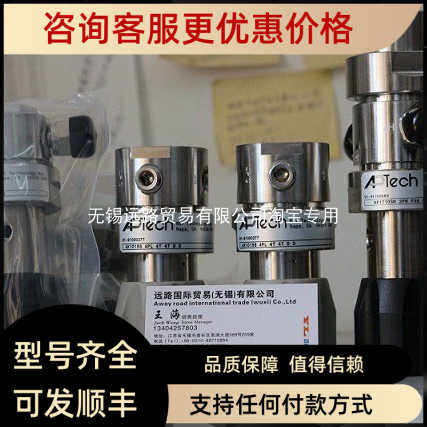 APTECH阿博泰AK1015S4PL4400HF气体调压阀