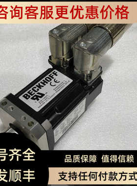 BECKHOFF 倍福 AM3021-0C30-0000 伺服电机