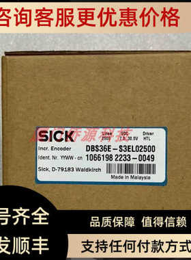 DBS36E-S3EL02500西克sick增量型编码器 号1066198