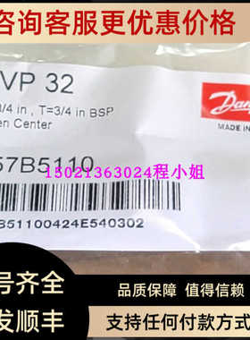 Danfoss液压阀块PVP32 157B5110丹佛斯进油联产