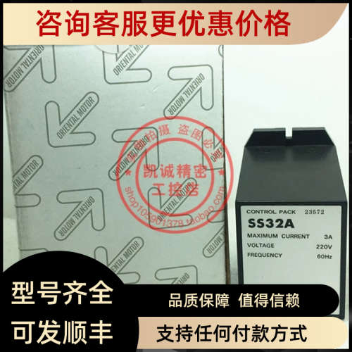 议价东方 马达调速器 控制器 SS32 SS31  SS32 SS31