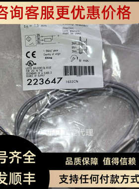 议价 BES M08MI-NSC15B-BV02 BES002F 巴鲁夫传感器