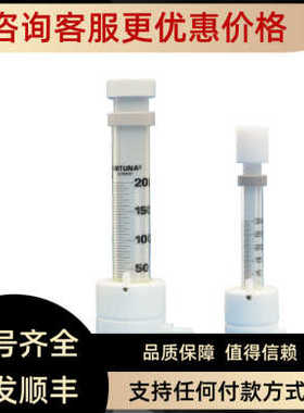 Poulten&Graf optimat dosing pump 瓶口分液器