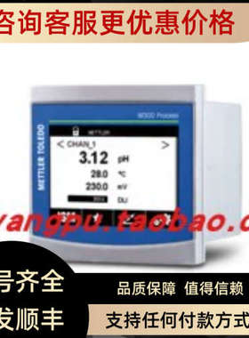 议价METTLE TOLEDO 梅特勒电缆CABLEM125-PinRS48515m   52206422