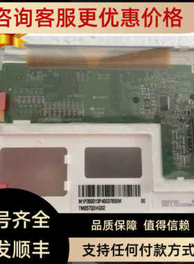 5.7寸液晶屏 TM057KDH01/TM057KDH02/03