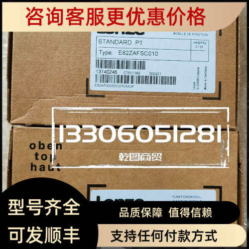 议价Lenze伦茨变频器E82MV751_4B001