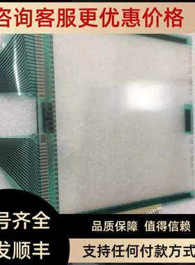 A970GOT-SBA/SBD DMC-T2719S1 BKO-C10676H02触摸