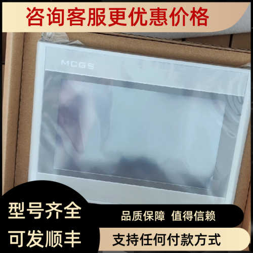 7寸 昆仑通态TPC7021EW 网口