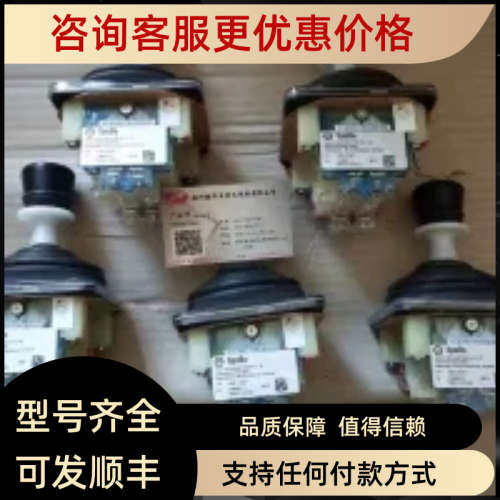 议价主令控制器 VNS033FU18KKVRZ40.40