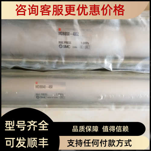 SMC 标准气缸 MDBB50-400Z MDBB50-450 CA2B100-300