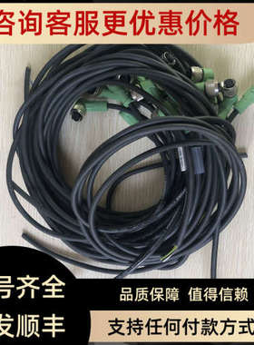 议价  菲尼克斯 1407820 连接线 照片