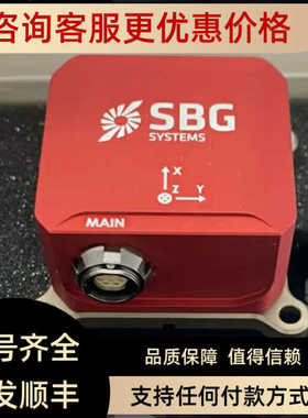 法国sbg 工业级ahrsimu传器VTM7004+AC1120S 045000531