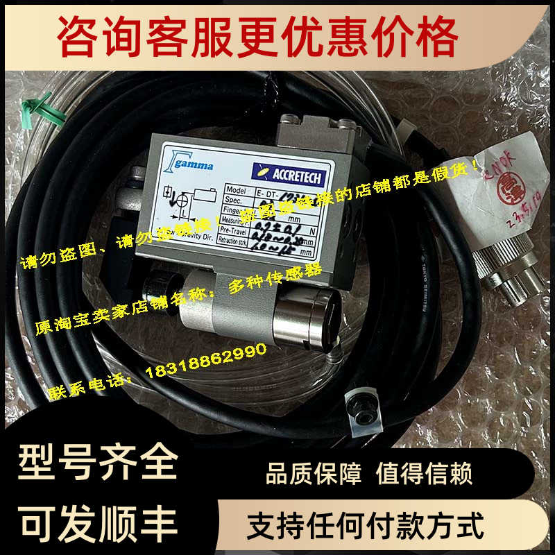 E-DT-173F传器ACCRETECH东京精密E-DT-173H-D-P3+3 P6头950190