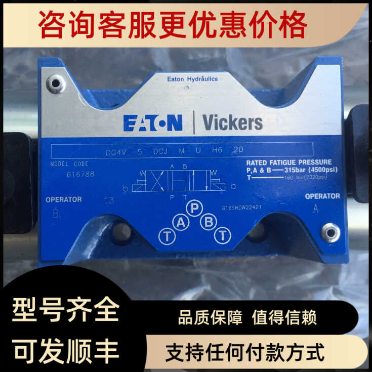 比例阀 KTG4V-3S-2B08N-M-U-H5-60-EN427