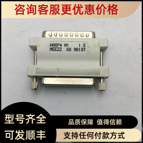 议价HASP4 M1 1.5 MEEZZ KG 98107 CODESLFT Runtime RFID MKH668