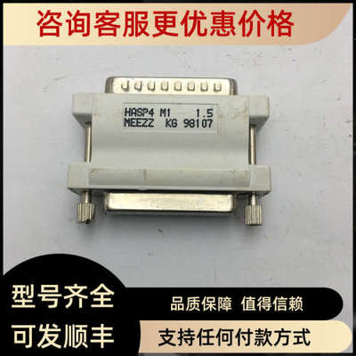 议价HASP4 M1 1.5 MEEZZ KG 98107 CODESLFT Runtime RFID MKH668