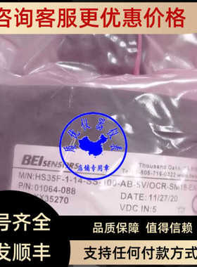 HS35F-1-14-SS-100-AB-5V/OCR-SM18-EX-S 01064-088BEI