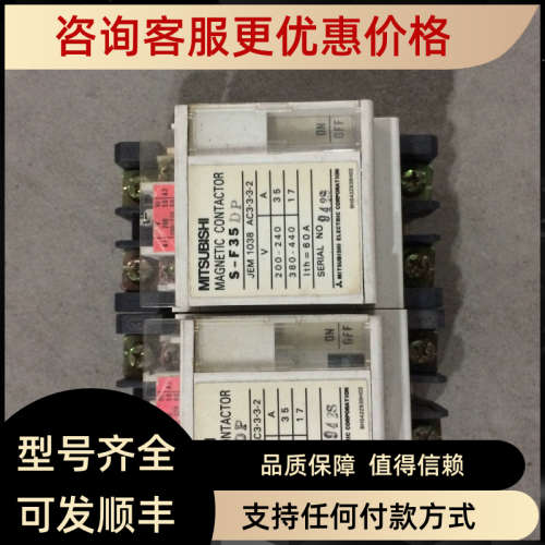 议价 电磁模块式接触器 S-F35DP