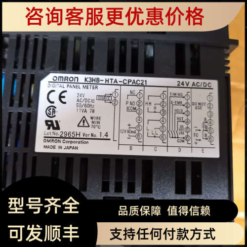 议价数字面表K3HB-HTA-CPAC21 AC100-240V/100-240VAC