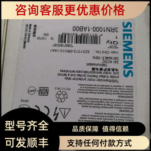 议价 电机保护继电器3RN1000-1AB00 3RN1000-1AB00