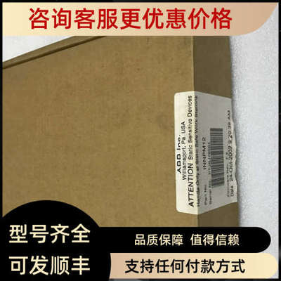 议价INNPM12